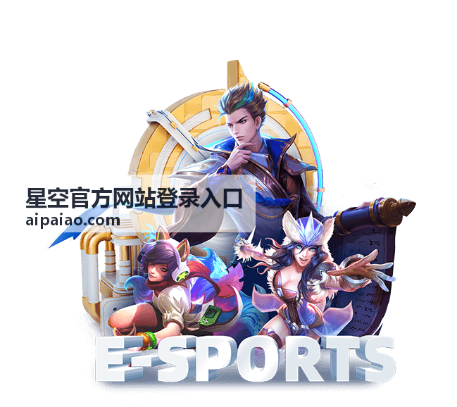 星空官方网站登录入口提示操作过于频繁的界面示意图